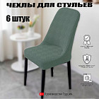 ментоловый ментоловый