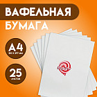 25 шт.