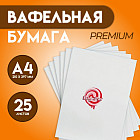 25 дана