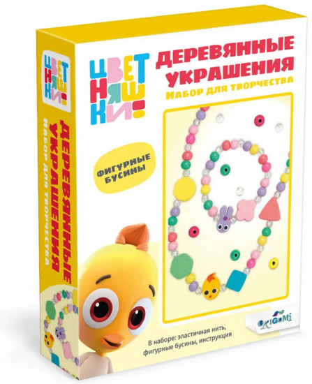 Набор для создания украшений «Цветняшки»