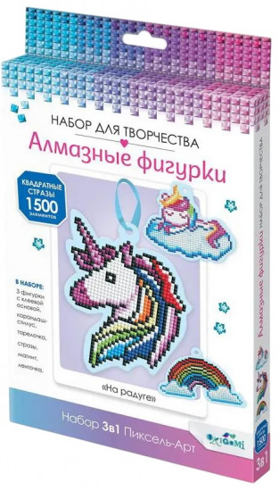 Алмазные фигурки «На радуге»