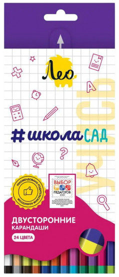 Набор карандашей двусторонних «Школа-сад»