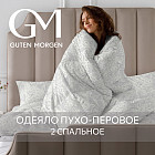 172×205 см