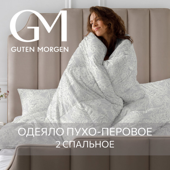 Одеяло «Fluffy Relax silver»