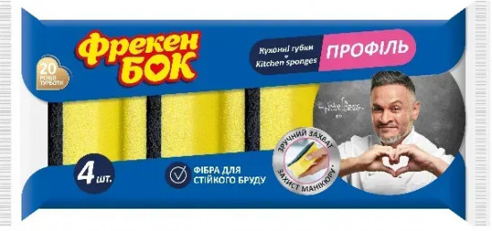 Набор губок для мытья посуды