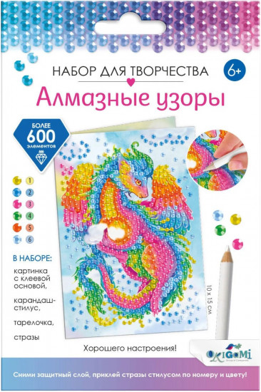 Алмазная мозаика «Радужный дракон»