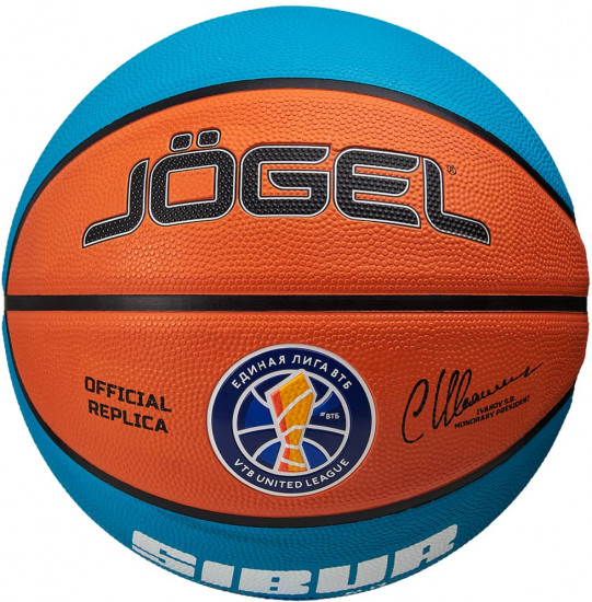 Мяч баскетбольный «Ecoball 2.0 Replica №6»