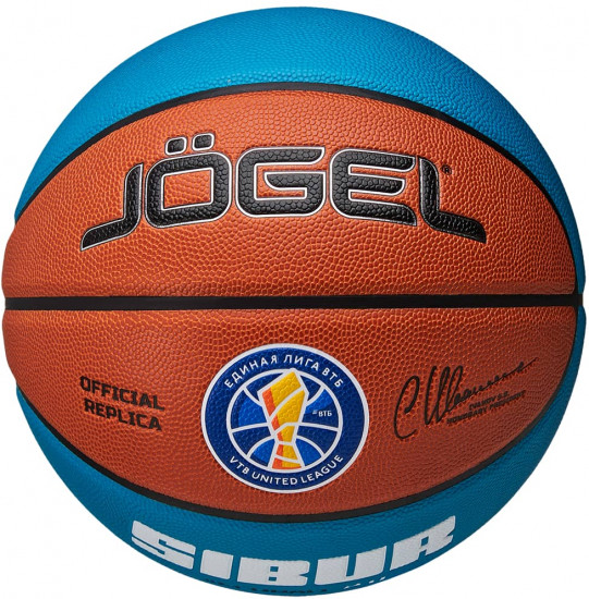 Мяч баскетбольный «Pro Training Ecoball 2.0 Replica №5»