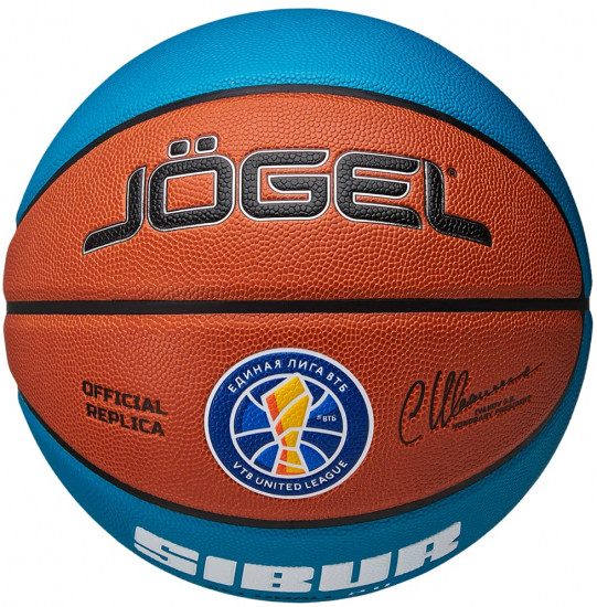 Мяч баскетбольный «Pro Training Ecoball 2.0 Replica №7»