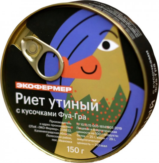 Риет утиный с кусочками Фуа-гра