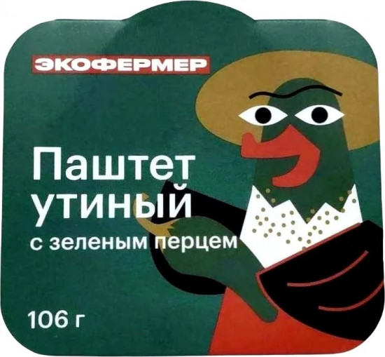 Паштет утиный с зелёным перцем