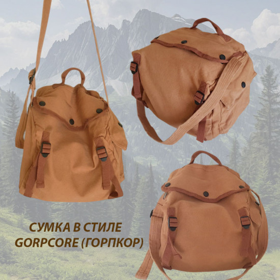 Сумка пляжная «Тоторо»