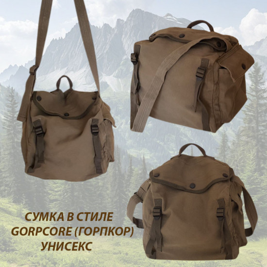 Сумка пляжная «Тоторо»