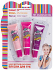 Набор детской косметики «Блески для губ»