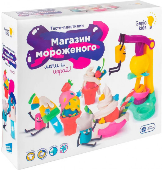 Набор для детского творчества «Магазин мороженого»