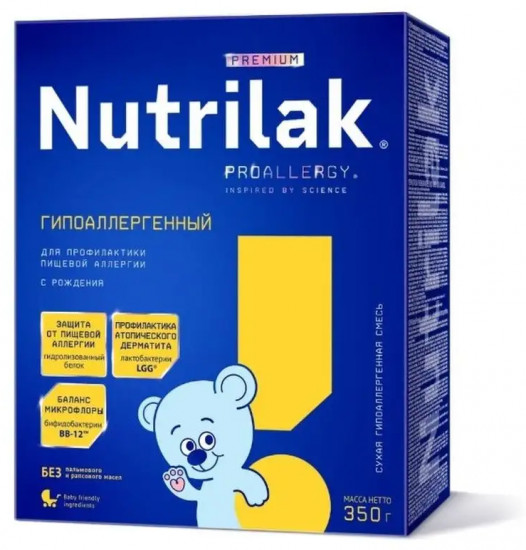 Смесь сухая гипоаллергенная
