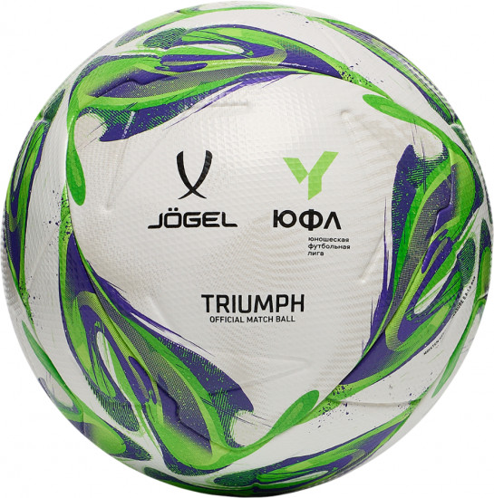 Мяч футбольный «Triumph Elite YFL №5»
