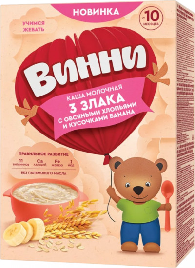 Каша молочная «3 злака с овсяными хлопьями и кусочками банана»