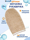 бежевый