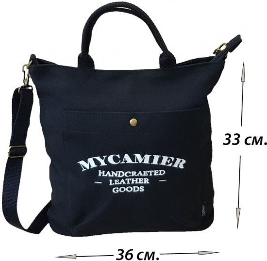 Сумка-шоппер «MyCamier»