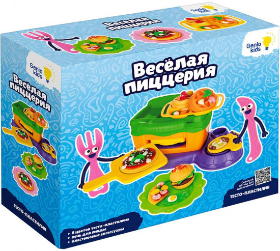 Набор для детской лепки «Веселая пиццерия»