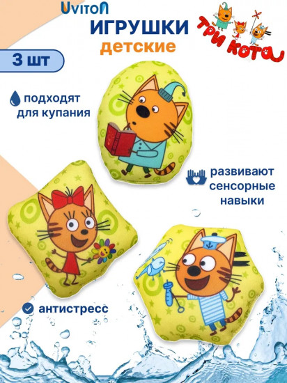 Игрушка-антистресс для ванны «Знатоки»