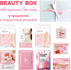 для гладкости кожи