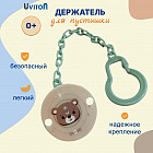 беж/жасылдау көгілдір