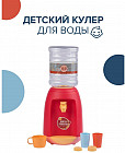 Детский кулер