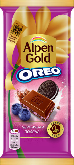 Шоколад молочный «Oreo с черникой»