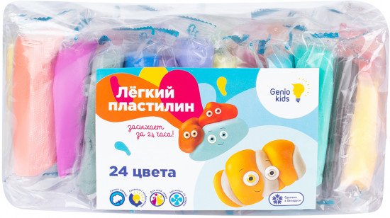 Набор для детской лепки