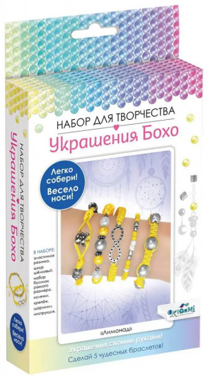 Набор для создания браслетов «Украшения Бохо. Лимонад»