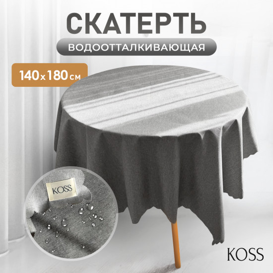 Скатерть