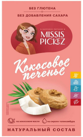 Печенье кокосовое без сахара