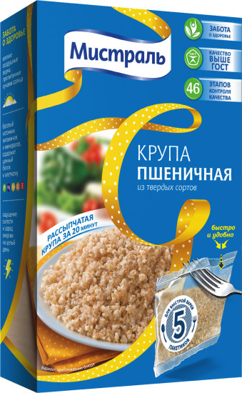 Крупа пшеничная в варочных пакетах