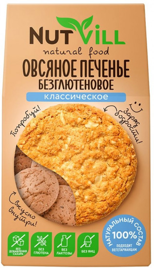 Печенье овсяное классическое без глютена