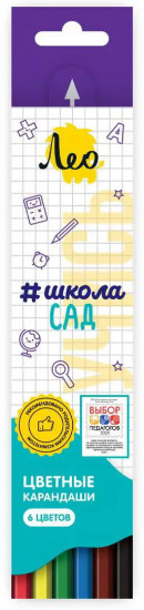 Набор карандашей цветных «Школа-сад»