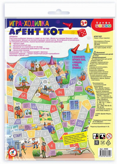 Игра-ходилка настольная «Агент кот»