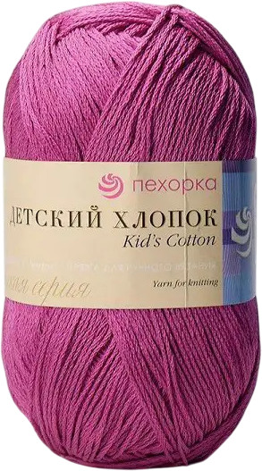 Пряжа для вязания «Детский хлопок», 87 лиловый
