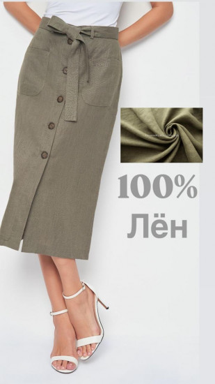 Юбка женская