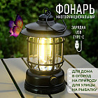 Фонарь для кемпинга туристический