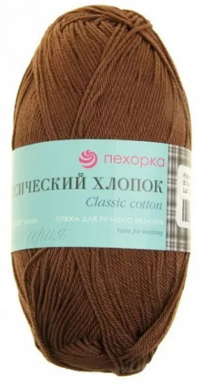 Пряжа для вязания «Классический хлопок», 513 коричневый