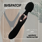 қара