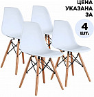 Набор стульев