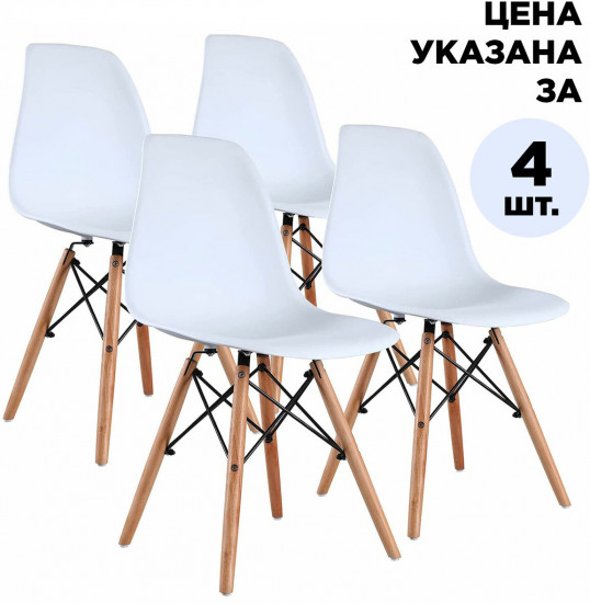 Набор стульев