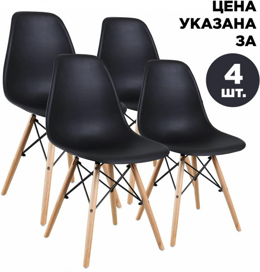 Набор стульев