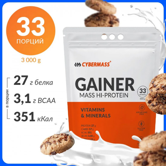 Гейнер со вкусом печенья с кремом «Gainer Mass Hi-protein»