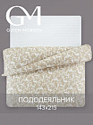 143×215 см