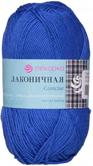 Пряжа для вязания «Лаконичная», 26 голубой