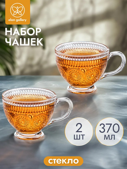 Набор чашек